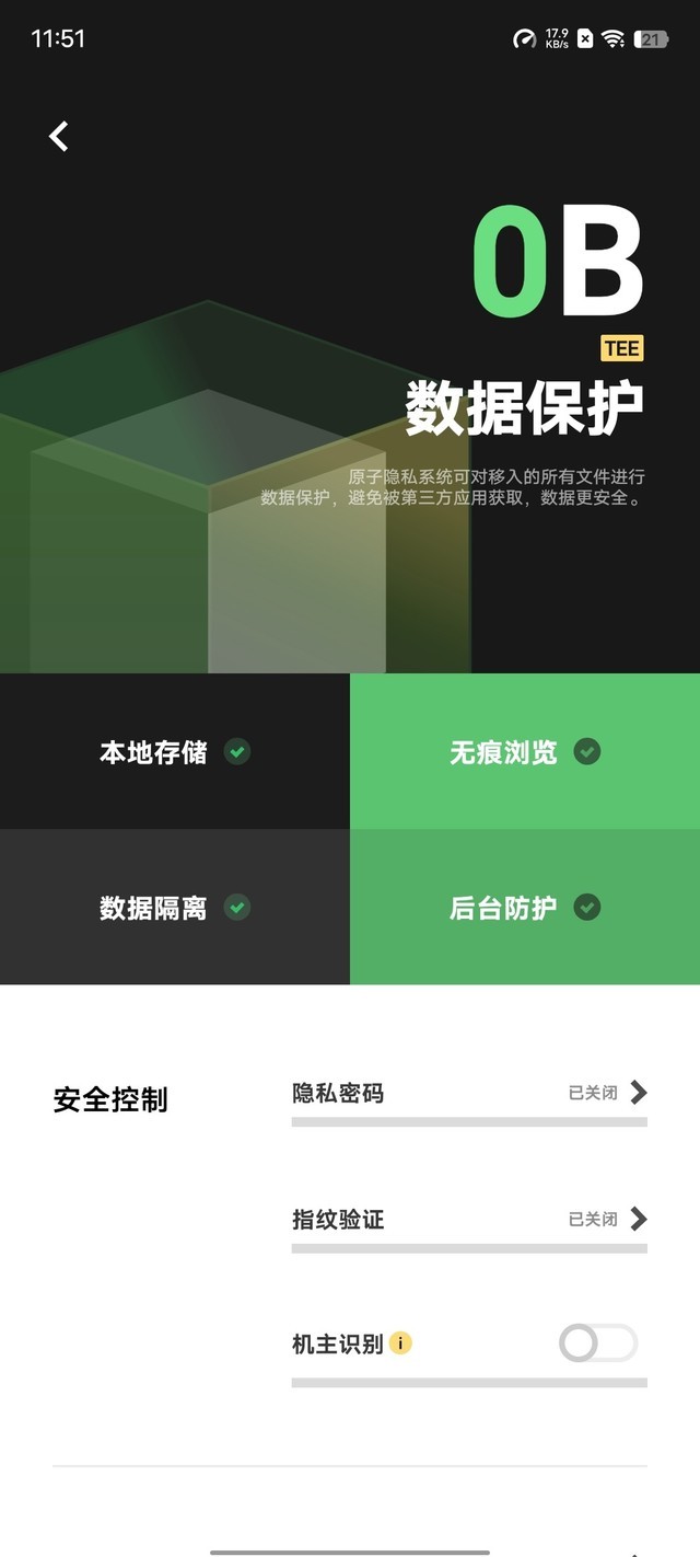 【有料评测】vivo Y77评测：80W快充的千元机体验如何？