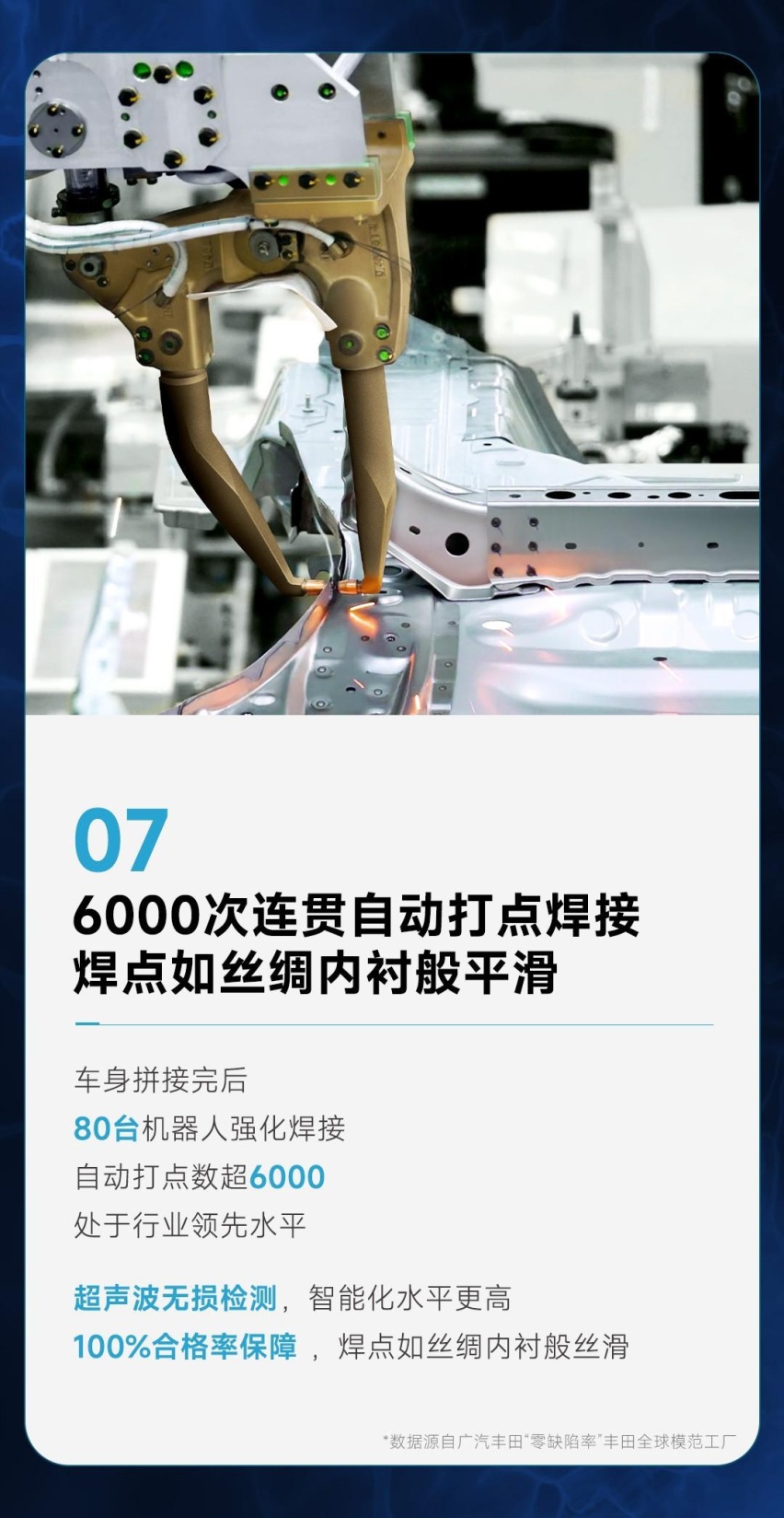 看到的只是冰山一角 汉兰达还有你“看不见”的品质