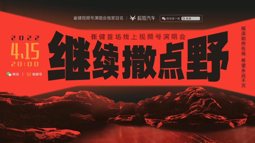 余承东说它“硬件世界第一”，但华为不是北汽极狐的救命稻草