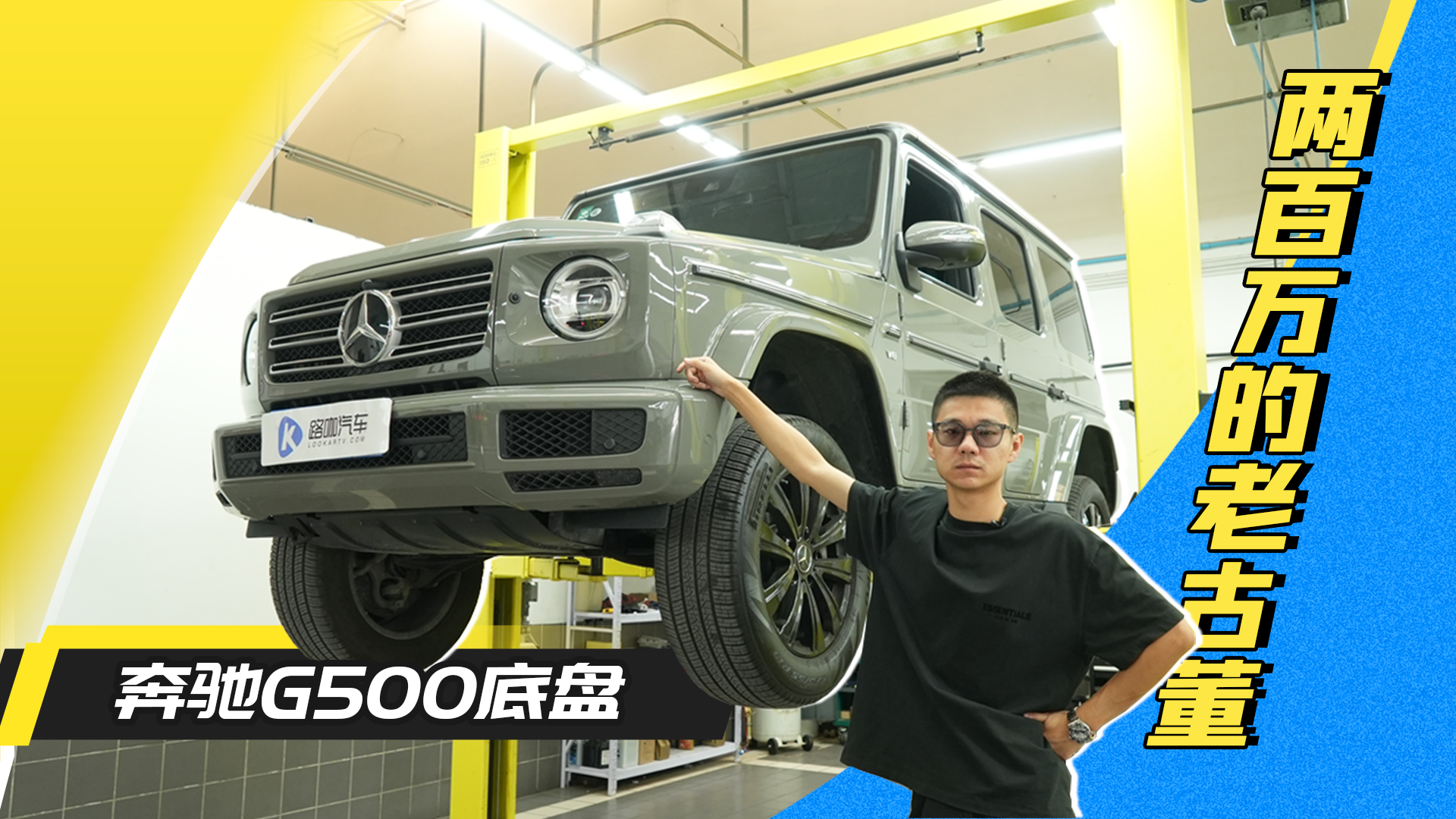 Ѳ԰߀ĿПoˣYG500ױP]µģ