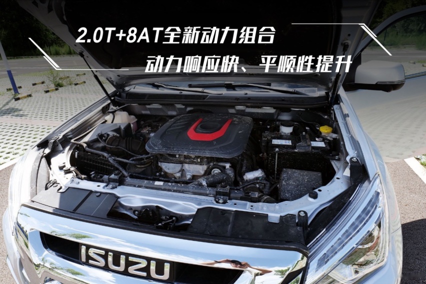 硬派越野车实力派新选择，体验江西五十铃mu-X牧游侠汽油版