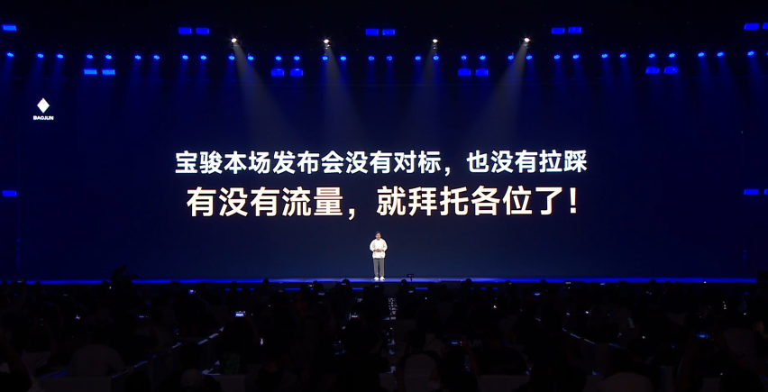 挣点钱还诉苦？麻烦看看宝骏悦也