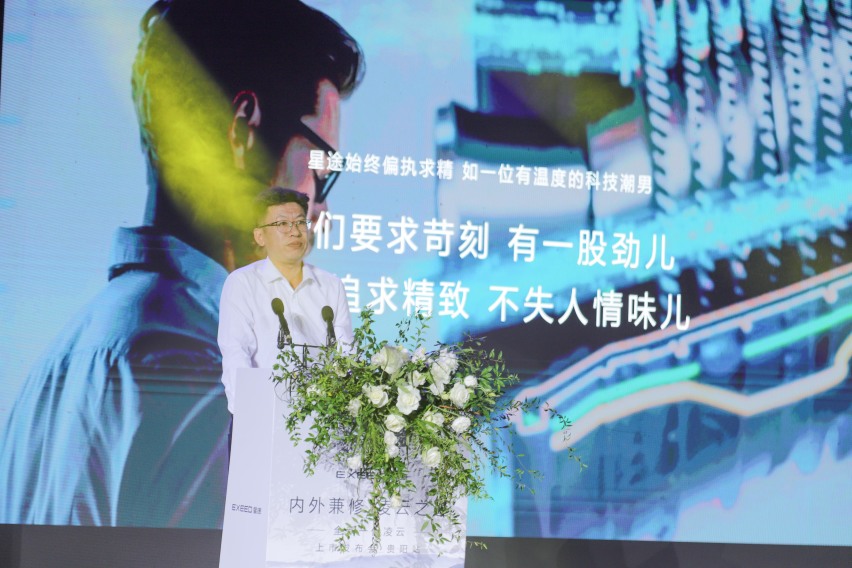 星途全新一代凌云贵阳焕新上市 售价13.99万起