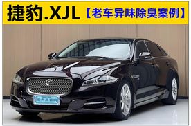 重庆渝大昌捷豹XJL老车除臭车内除异味全车隔音改装
