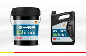 为何选择统一GL-5车用齿轮油？