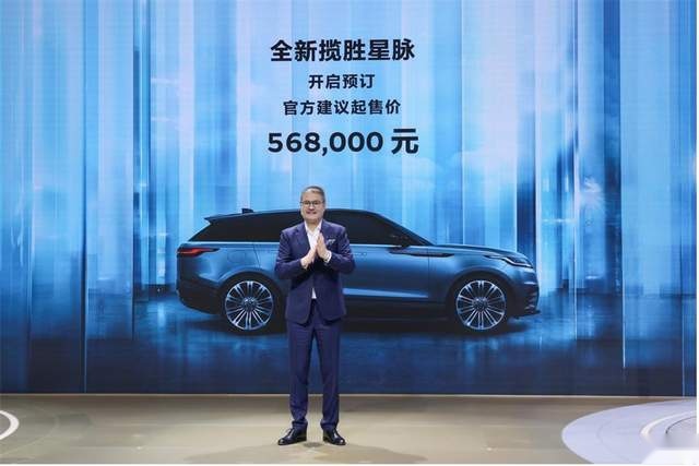 F-TYPE 75周年典藏版上市 捷豹路虎登陆2023上海车展