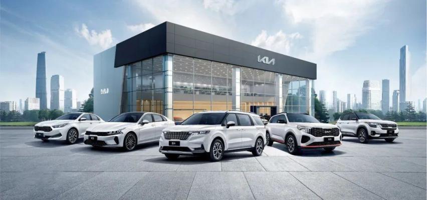起亚发力中国市场 打造New Kia中国品牌革新战略