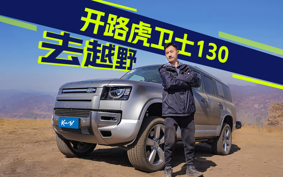 �ȿ����ϻ�����·����ʿ130�������ź��8λ�˿ͣ�| KenTV