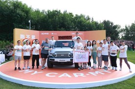 iCAR“霸榜”方盒子细分市场携手Keep演绎 “汽车x运动” 新生态