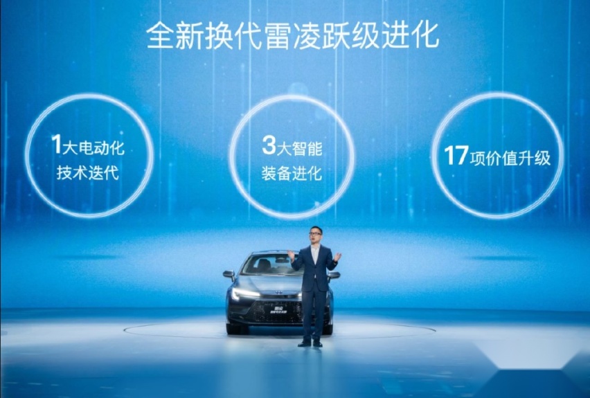 2023款丰田雷凌上市，9款车型、3种动力该怎么选？