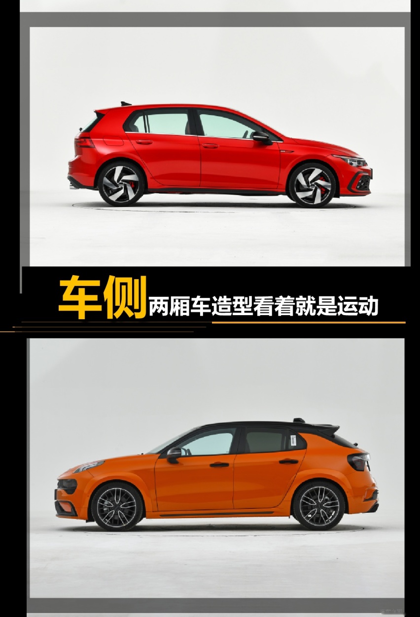 六·一大玩具怎么选？同样2.0T小钢炮，GTI还是02HB？