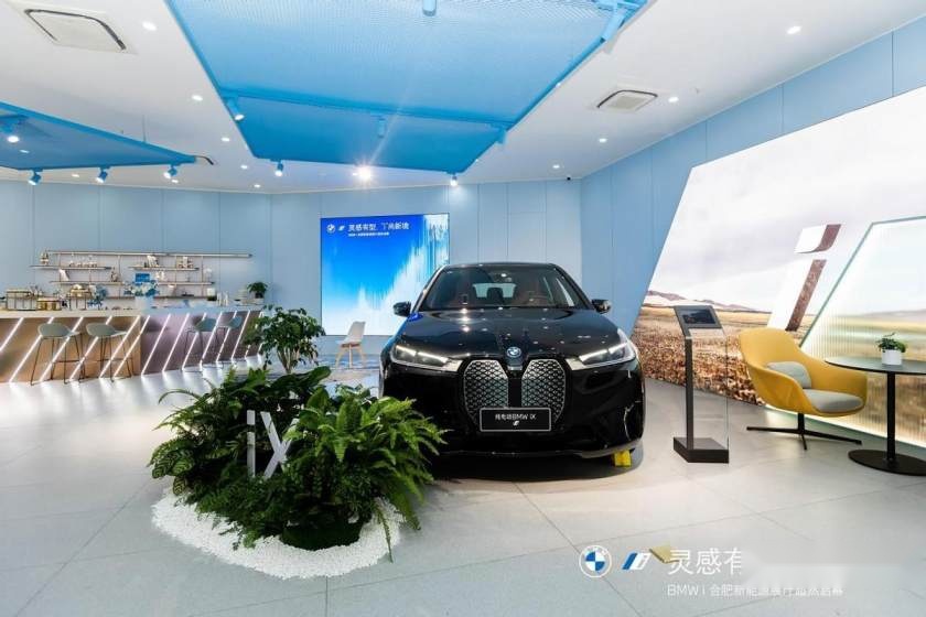 卉眼识车|灵感有型,“i”尚新境 | BMW i 合肥 天鹅湖万达超然