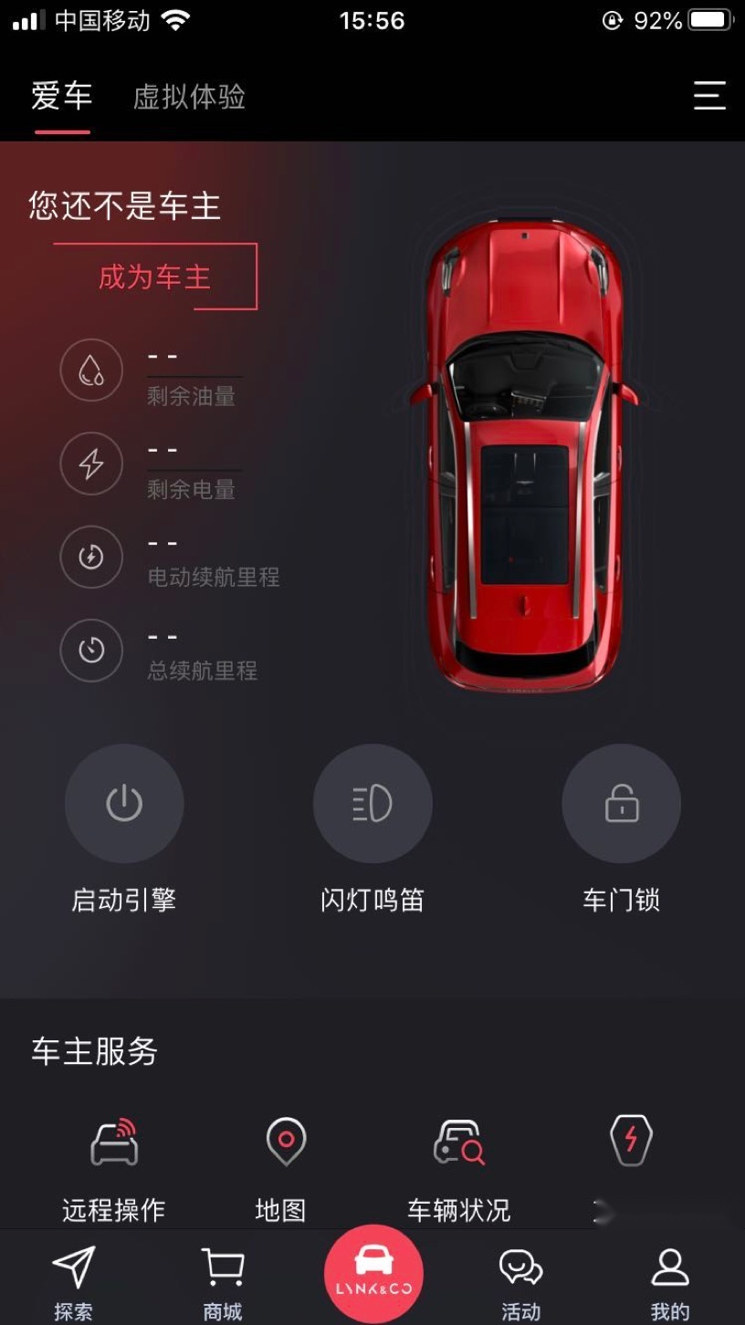 03+同款动力、惊艳溜背造型！领克05为何试过都说好？