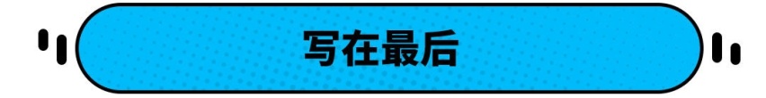 一辆面包车敢卖这么贵？大众这是飘了吗 网友：但我想要一辆