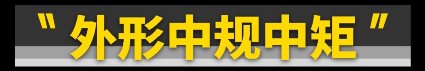 它就是本田最运动的SUV！