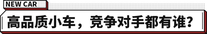 欧拉好猫GT木兰版正式开启预售 续航480km 还有个性运动外观！