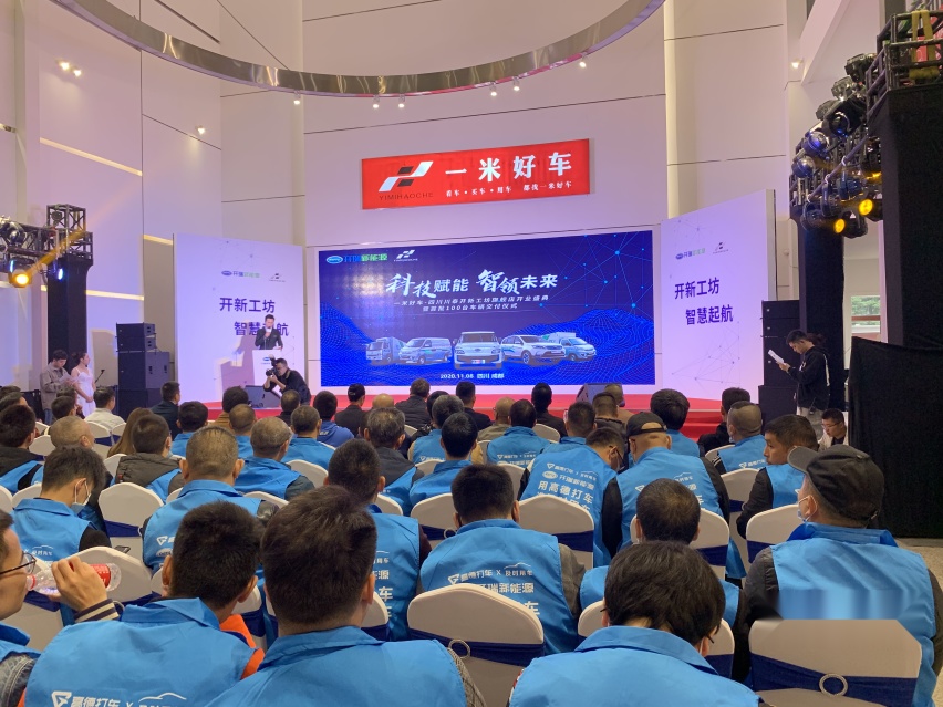 聚合人、车、货、钱,解读开瑞新能源的“无界”新零售模式