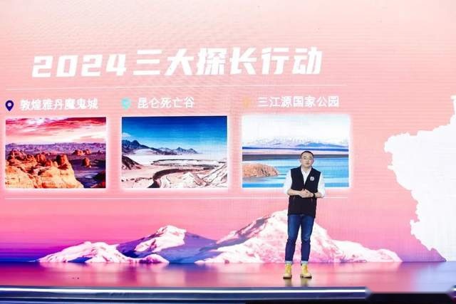 “福探长”开年会，福特探险者今年去哪里探险？