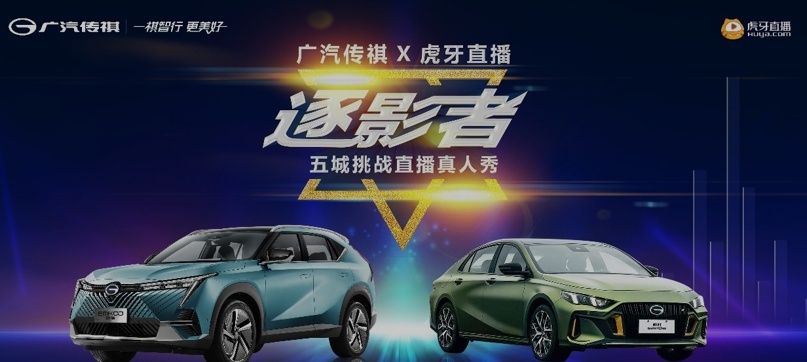 你准备好当逐影者了吗?跟着SUV卷王影酷探索城市地标