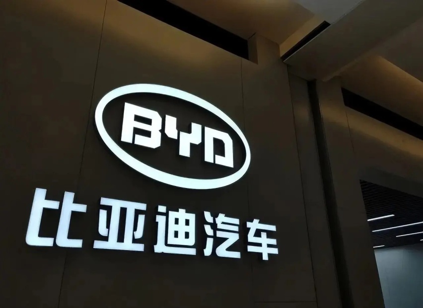 长城举报比亚迪 针锋相对导致双方股价下跌