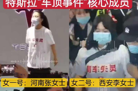 特斯拉刹车失灵事件核心成员被判道歉！