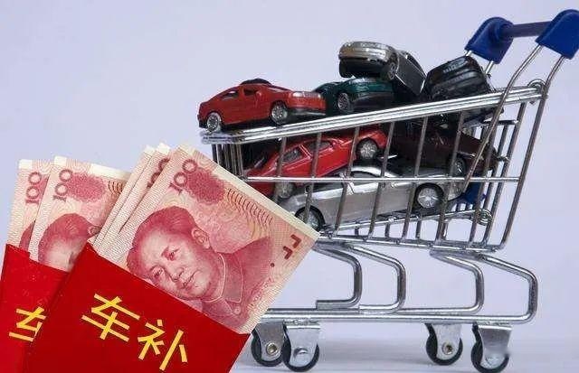 好消息不斷,今年想買車一定要好好了解!