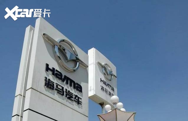 保时捷和海马合资国产?官方这样回应