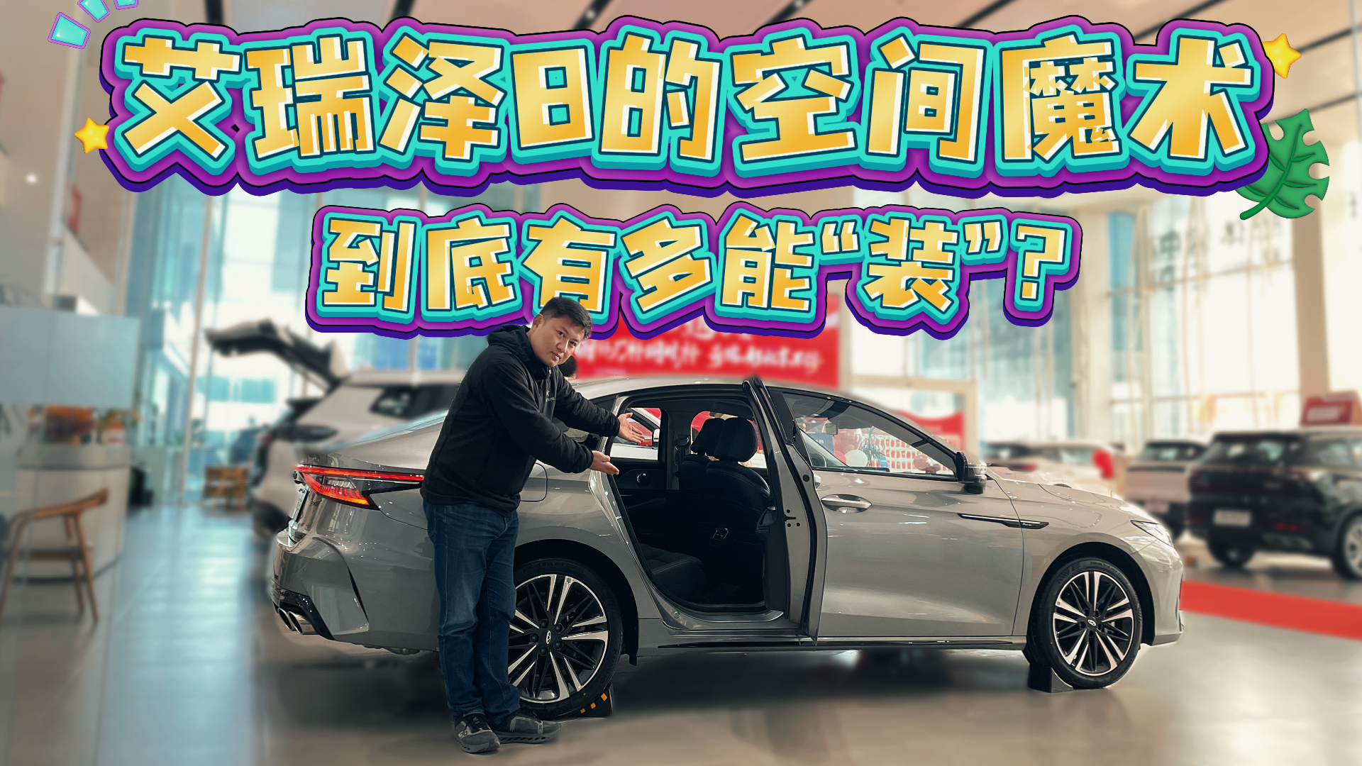 ��������8�ռ�ʵ�����飬��һά������