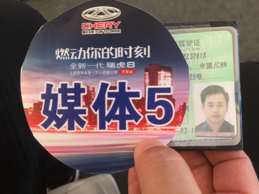 全新瑞虎8到底值的买吗？刘一实车评测说了大实话，也有道理