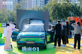 2026款纳米01&2026款eπ008五座版焕新上市·石家庄站