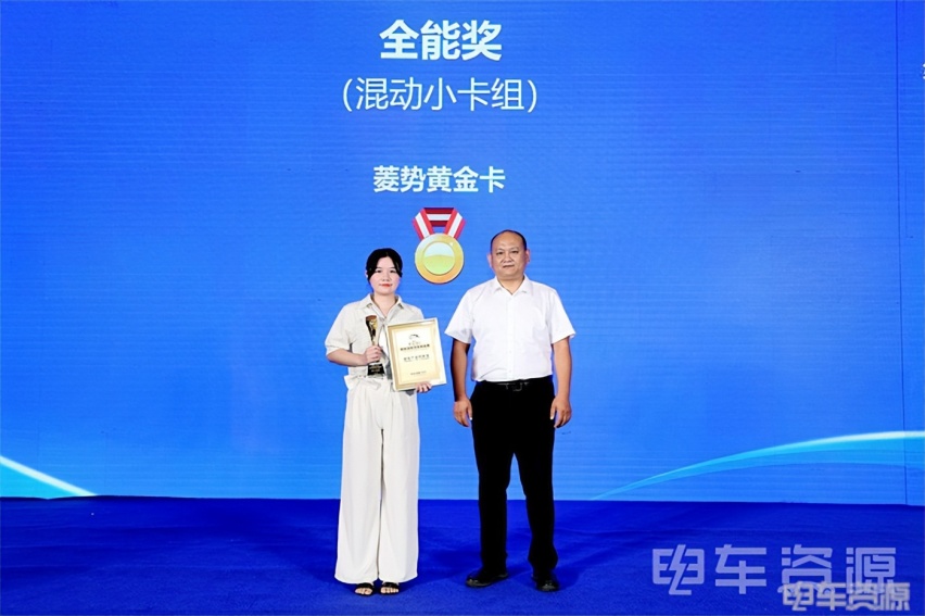菱势黄金卡力压群雄，斩获五项大奖，成为新能源物流车界的黑马！