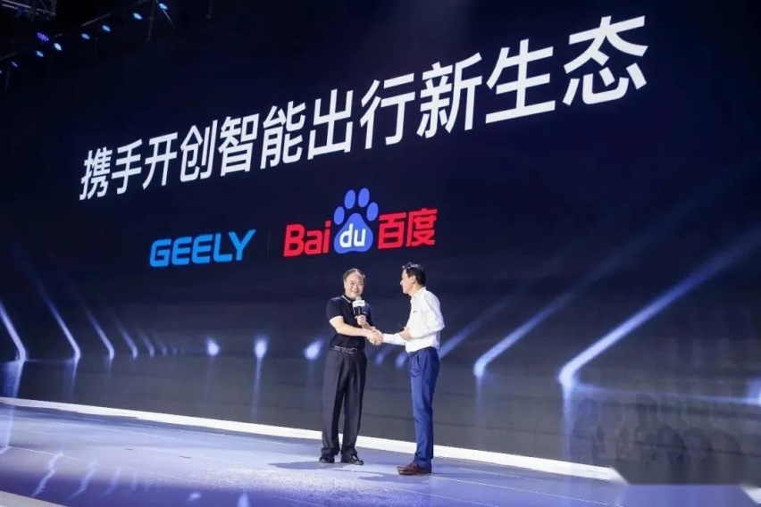 续航达600公里，几何A Pro能否吹响吉利新能源反击的号角