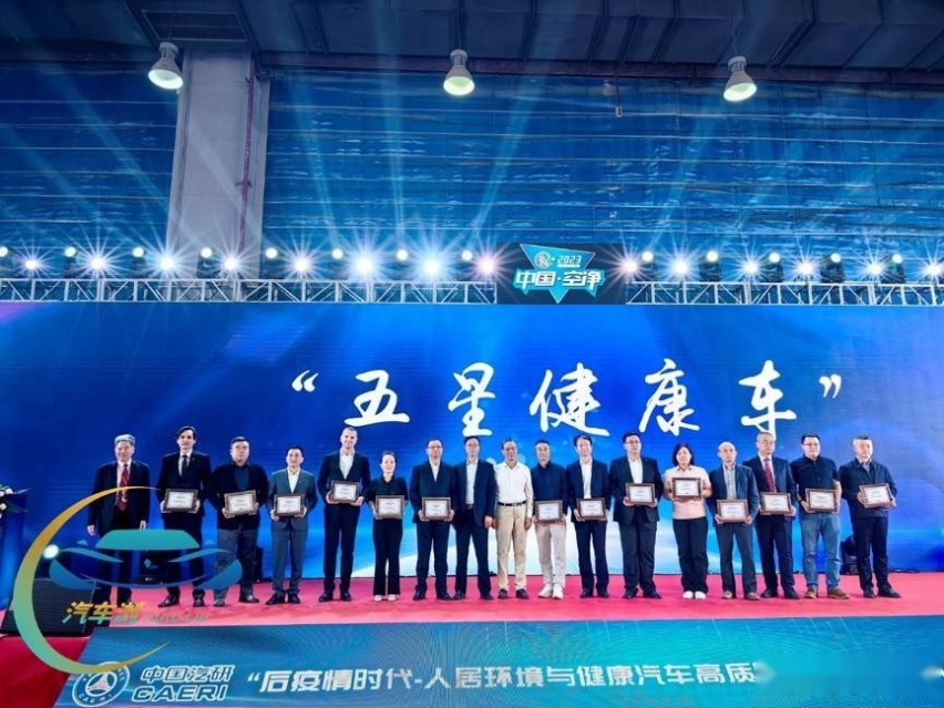 健康指数全五星 钟南山为何认可凌渡L?