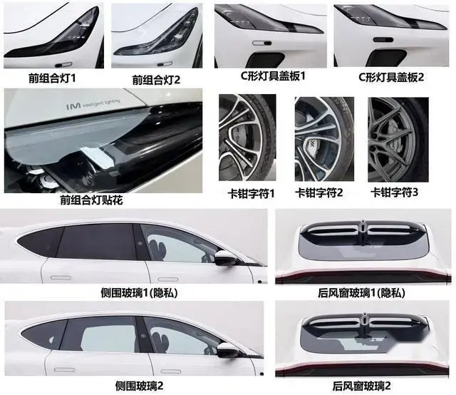 新款智己LS7完成申报，电机功率大幅提升