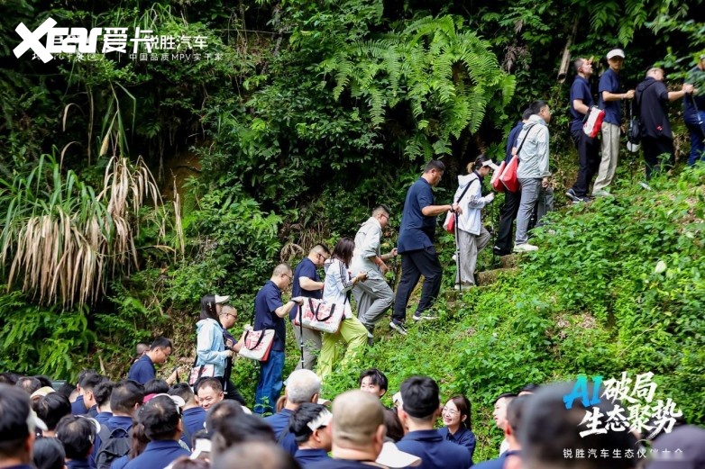 AI破局 • 生态聚势 | 锐胜汽车生态伙伴大会圆满落幕！开启全新生态