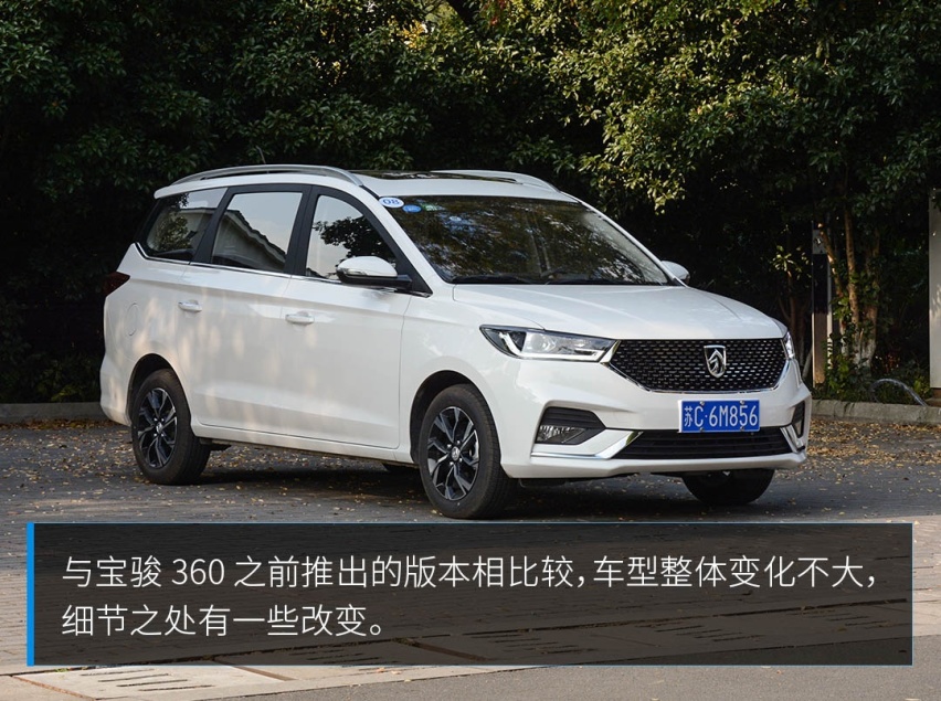 实用6座+CVT！8万级新车空间大又平顺，家用无敌了