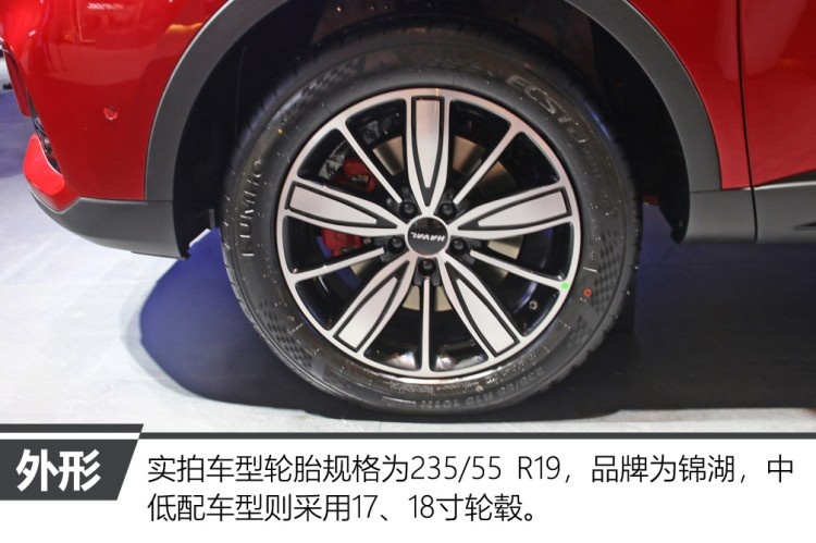 变化很大 上海车展体验哈弗H6国潮版