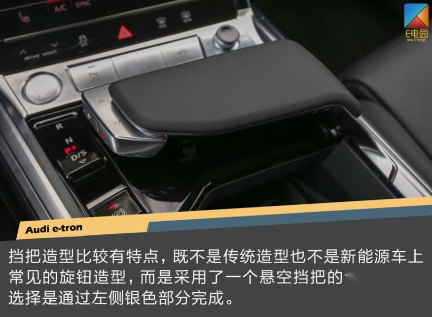 特斯拉阻击战已打响 奥迪e-tron会不会重新定义豪华纯电动
