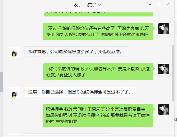 汽车界的“西安事变” 金融服务费又是啥东东？