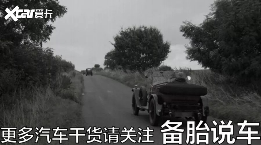 汽车大王大战快乐总统