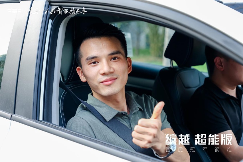 国民冠军钢炮！吉利缤越超能版武汉震撼上市