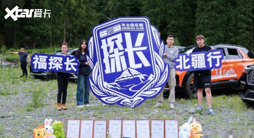 “野”出来的担当，福探长带你守护西北狼