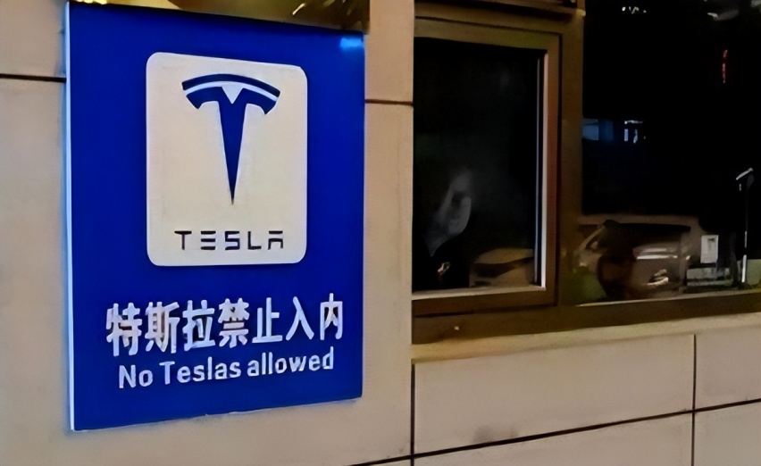 进合规名单，各地不受限制，特斯拉解决大麻烦，FSD入华成定局？