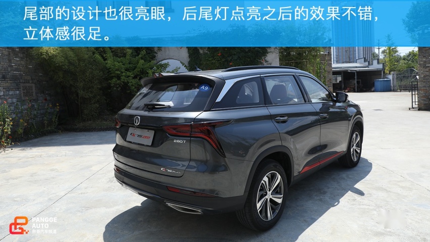 长安寄予厚望的车型，CS75PLUS表现如何？