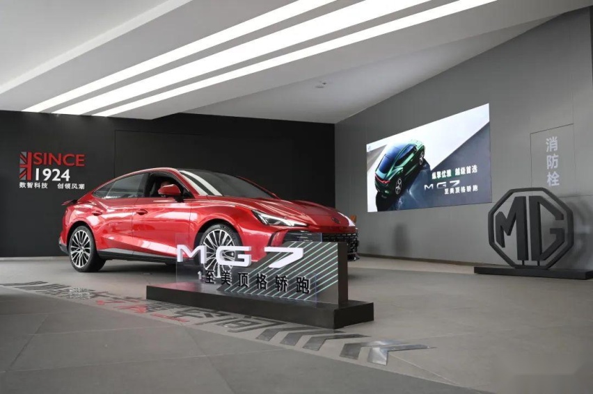 2.0T 261匹 405牛，中型车还带电动尾翼！实拍全新MG7