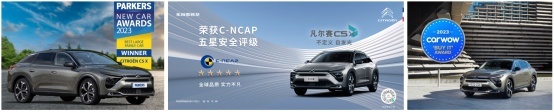 站在“她”的角度看汽车，凡尔赛C5 X深受新时代女性青睐