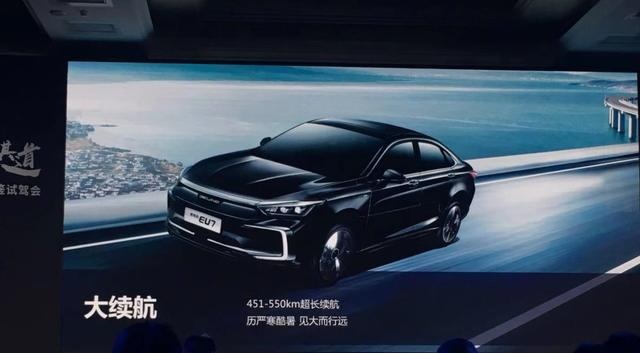 大有作为 BEIJING EU7试驾体验
