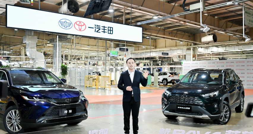 大幅官降，一汽丰田新款RAV4荣放/HARRIER凌放上市