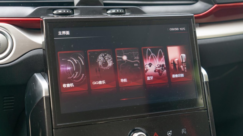 没有到不了的远方，除非[哈弗H4乐享版]还没到