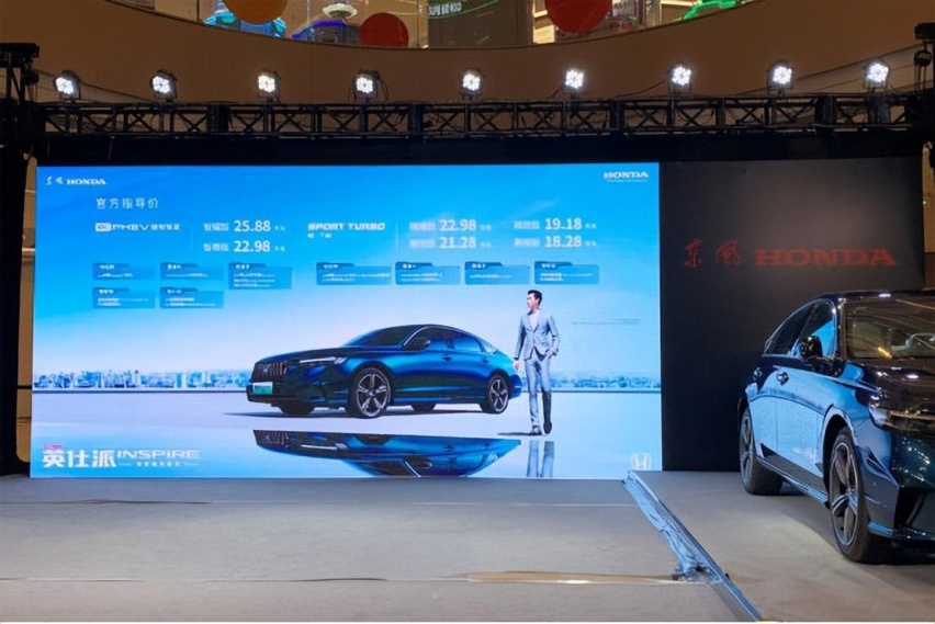 智领先行 东风Honda全新英仕派上海上市